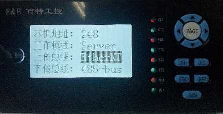 FBCS6000現(xiàn)場通訊服務器使用簡介4.jpg